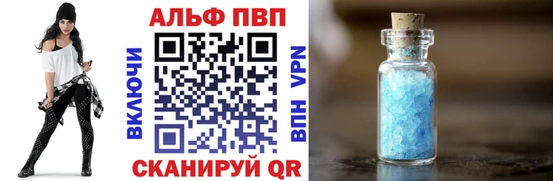 Alpha-PVP Соль  Покров 