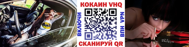 КОКАИН Перу  Покров 