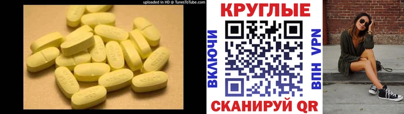 ЭКСТАЗИ таблы  darknet наркотические препараты  Покров 