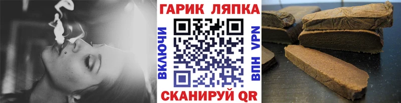 Гашиш гарик  Покров 