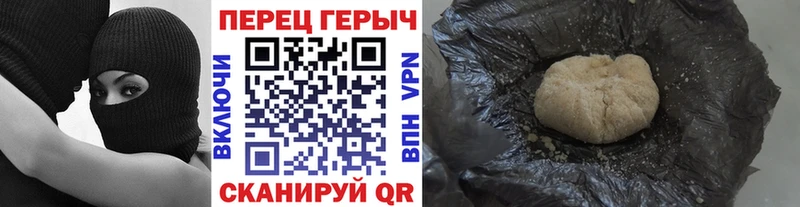ГЕРОИН афганец  Покров 