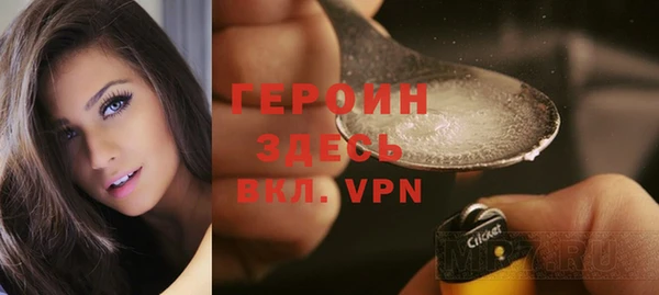 соль курить ск Лиски
