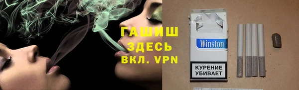 соль курить ск Лиски