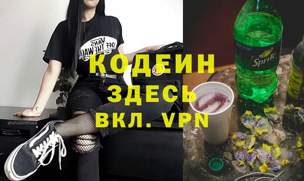 соль курить ск Лиски