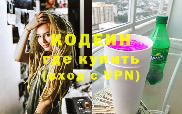 соль курить ск Лиски