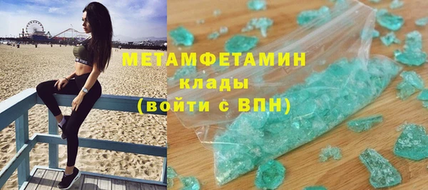 соль курить ск Лиски