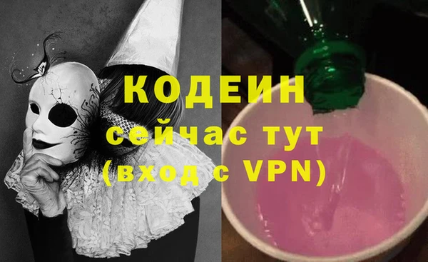 соль курить ск Лиски
