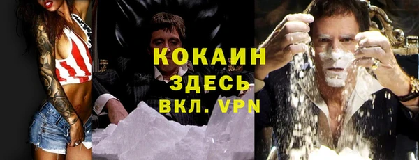 соль курить ск Лиски