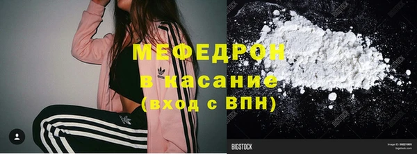 соль курить ск Лиски