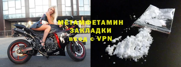 соль курить ск Лиски