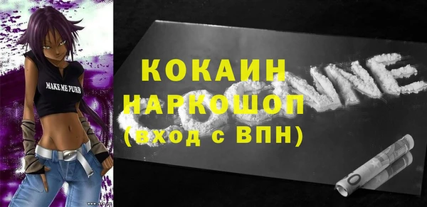 соль курить ск Лиски