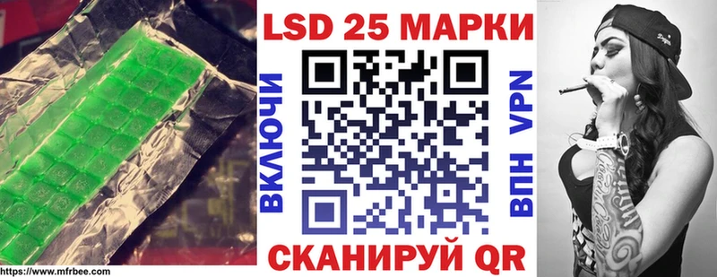 LSD-25 экстази ecstasy  как найти закладки  hydra tor  Покров 