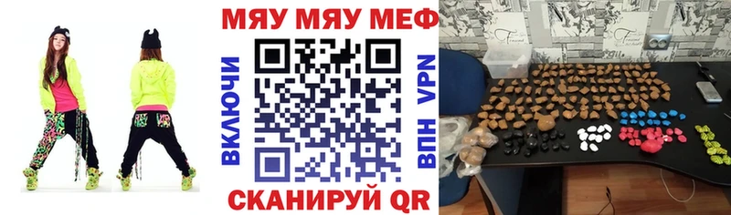 купить  цена  Покров  МЕФ кристаллы 