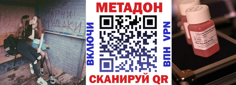 продажа наркотиков  Покров  нарко площадка наркотические препараты  МЕТАДОН methadone  omg рабочий сайт 