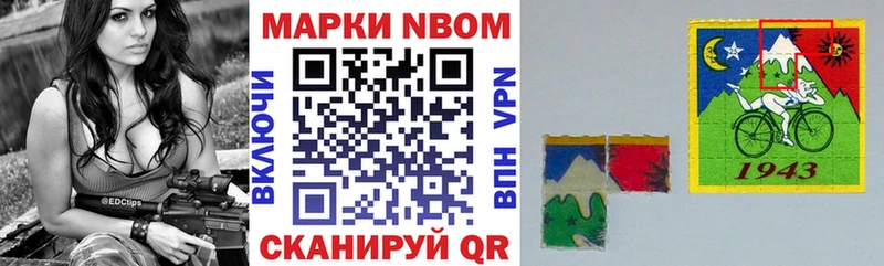 Наркотические марки 1,8мг  как найти   Покров 
