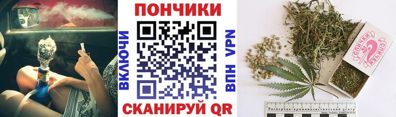 кракен ТОР Покров Канабис марихуана